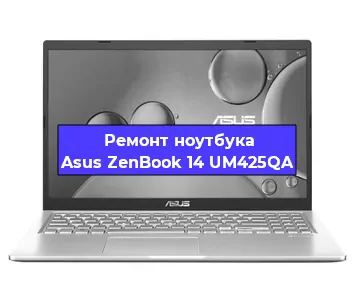Замена материнской платы на ноутбуке Asus ZenBook 14 UM425QA в Ростове-на-Дону